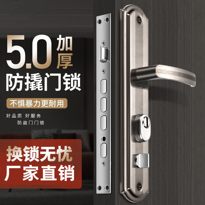 防盗门锁木门家用通用型大门锁具老式不锈钢把手套装入户门机械锁