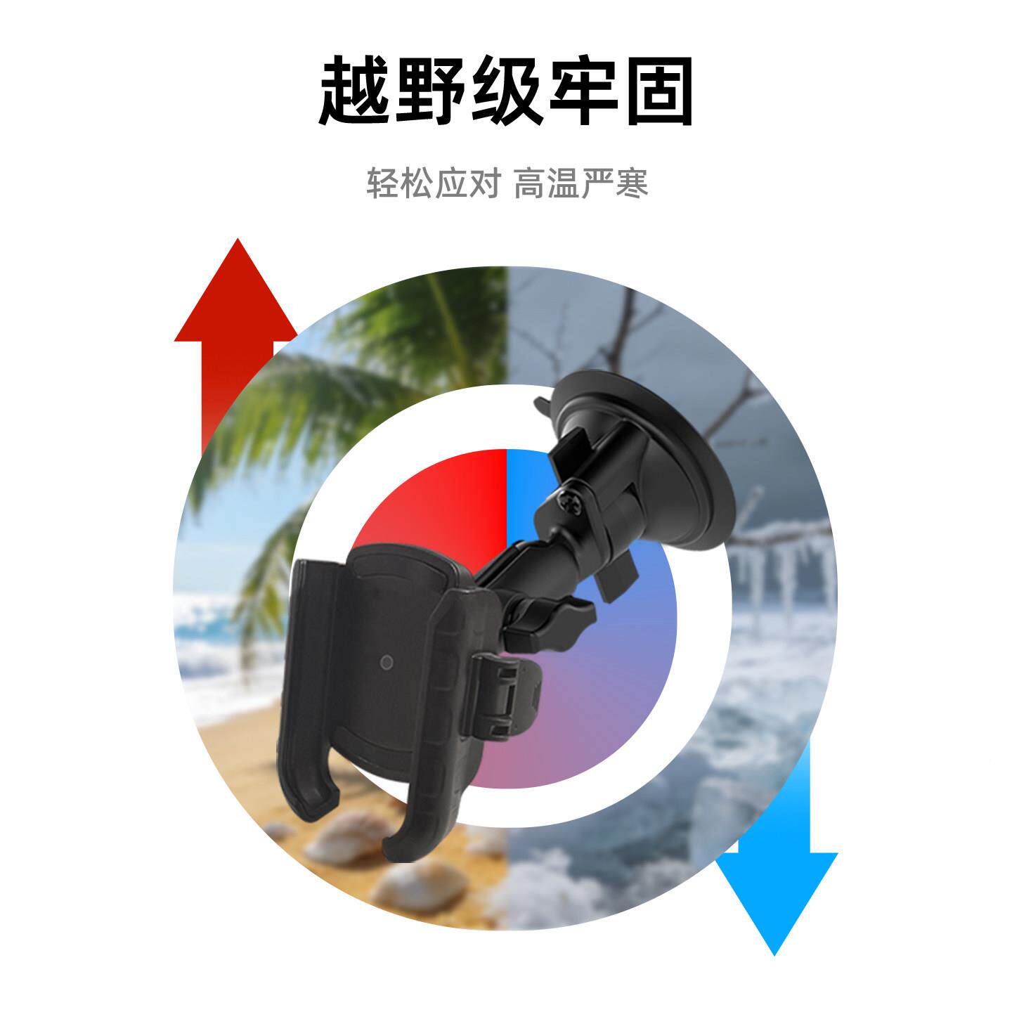 车载支手机架吸盘式野级汽车手机支架航拍导IMT-B-16摄支架稳定吸