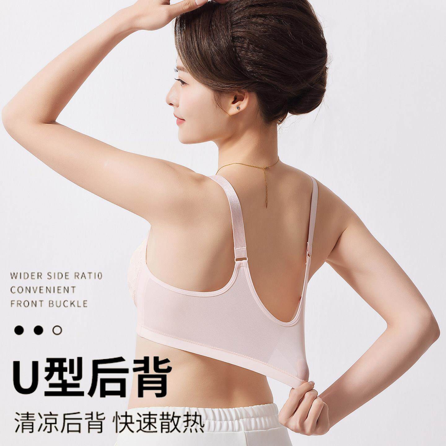 妈妈内衣棉质年前扣背文胸肩带无钢圈心式细胸罩中老人妇女tz639-