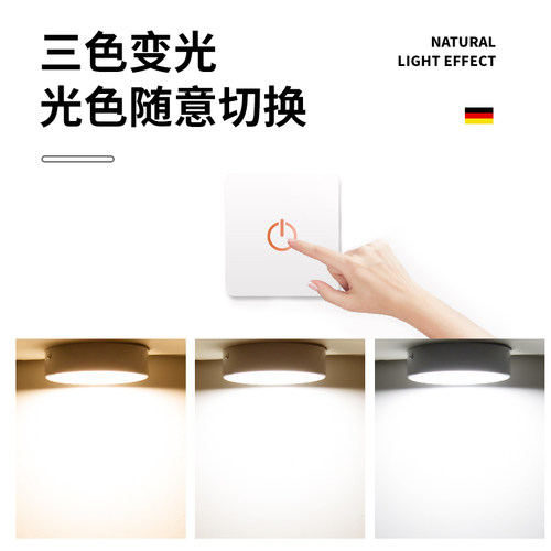 明装筒灯圆形免开孔客厅卧室玄关led天花灯走廊过道家用吸顶射灯