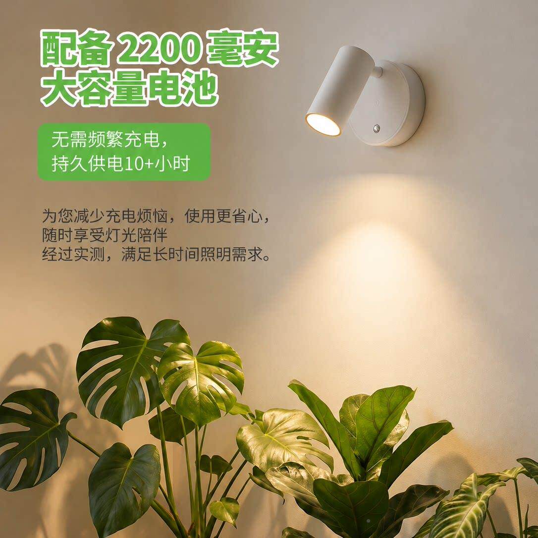 植物补光灯无线遥控充电全太光谱模拟阳光室内壁挂绿射IYI植生款