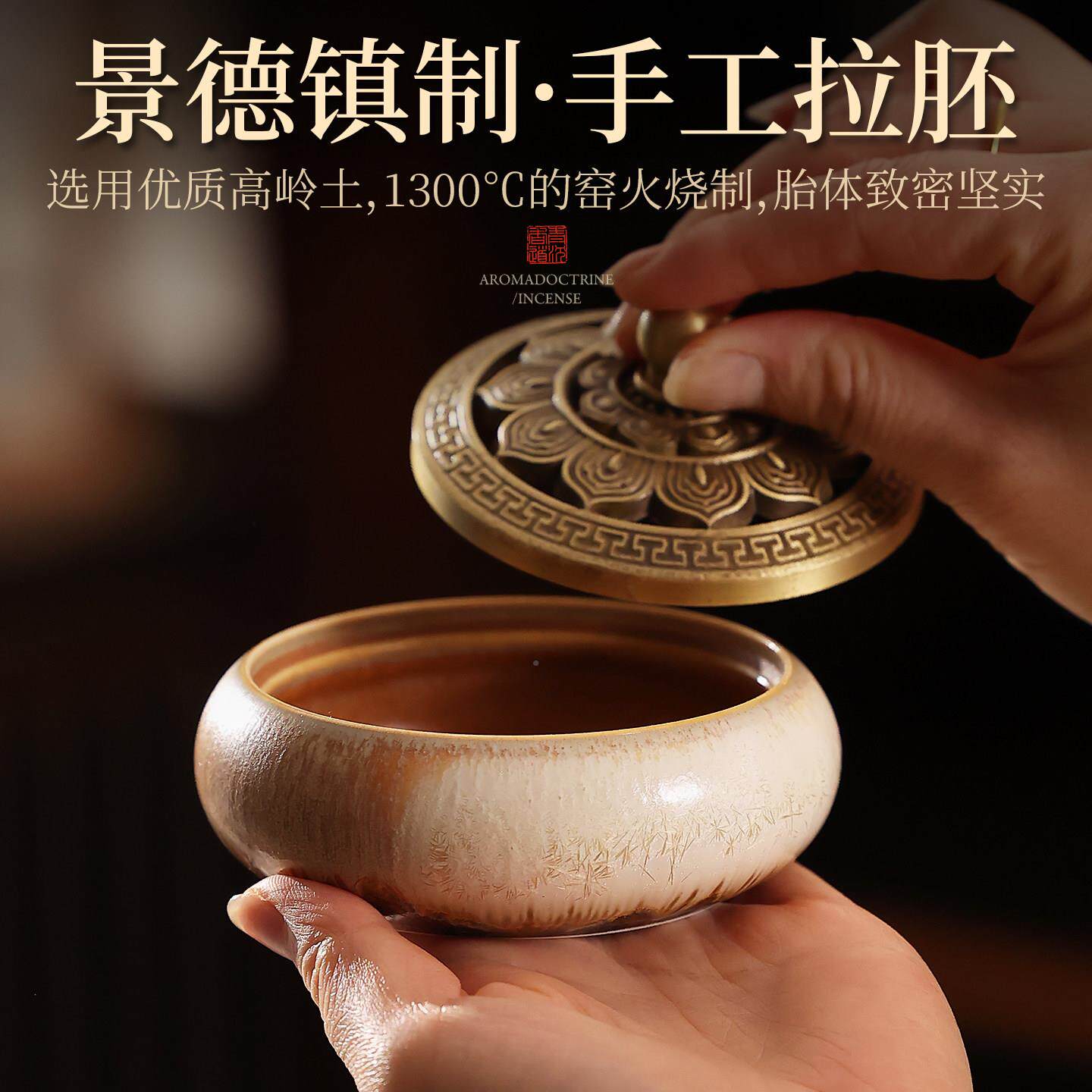 中窑变陶瓷香炉家用室内熏香炉茶松针窑变香薰炉意创摆件盘香炉道