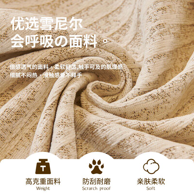 奶油风沙发盖布防猫抓一整张全包套罩四季通用轻奢高级感沙发垫巾