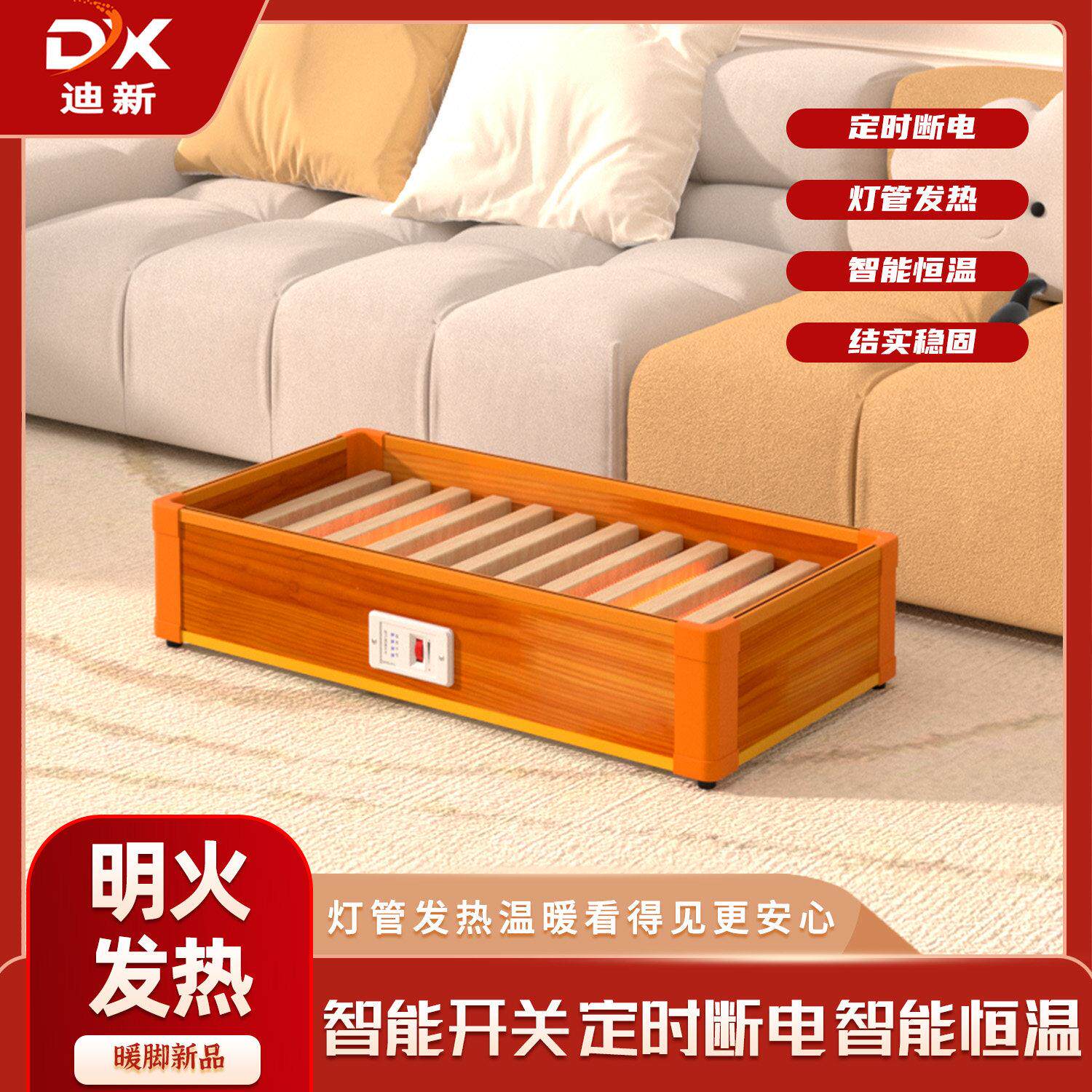 烤火脚取暖器电火桶家烤火用实器烤脚木取暖器烤火炉明YG-40A花火