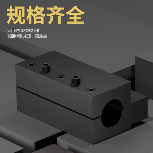 抱紧式抗阻尼适用数控车刀座U钻刀座内孔刀杆刀座刀套内孔减径套
