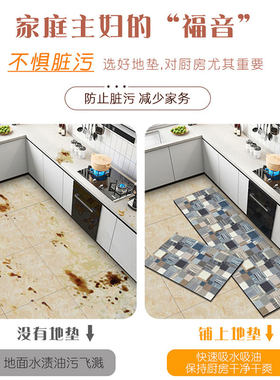 厨房地垫硅藻泥防滑防油吸水凉垫可擦门口地毯耐脏长条满铺家用脚