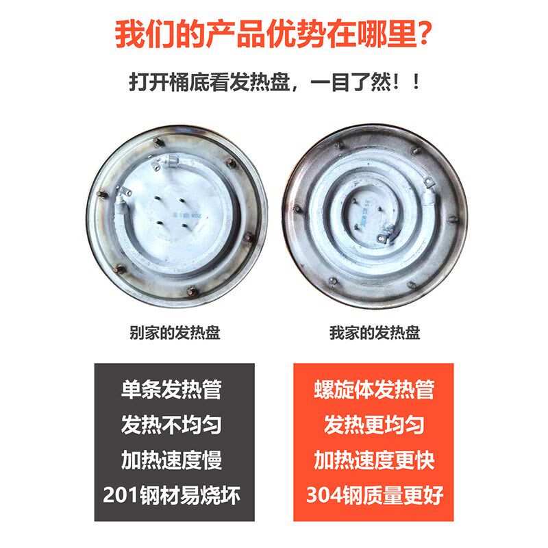 全自动进水上水烧水桶商用电热开水桶不锈钢烧水器自动加热恒温桶
