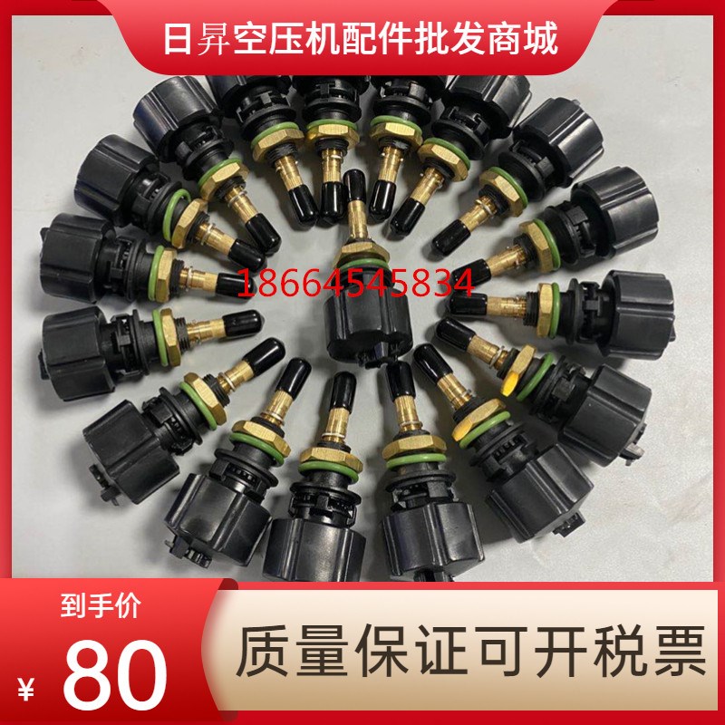 阿特拉斯精密过滤器内部排水器2901056300内置排污阀保养包排水阀