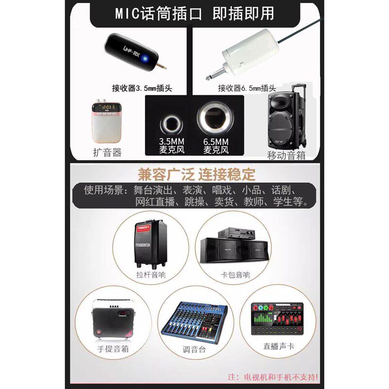 u段肤色无线耳麦舞台演出唱戏头戴麦克风直播隐形话筒充电防啸叫