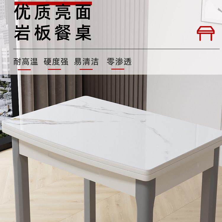岩折叠餐桌板家65用简小户型饭桌现代约可伸缩餐桌椅合长方组形桌
