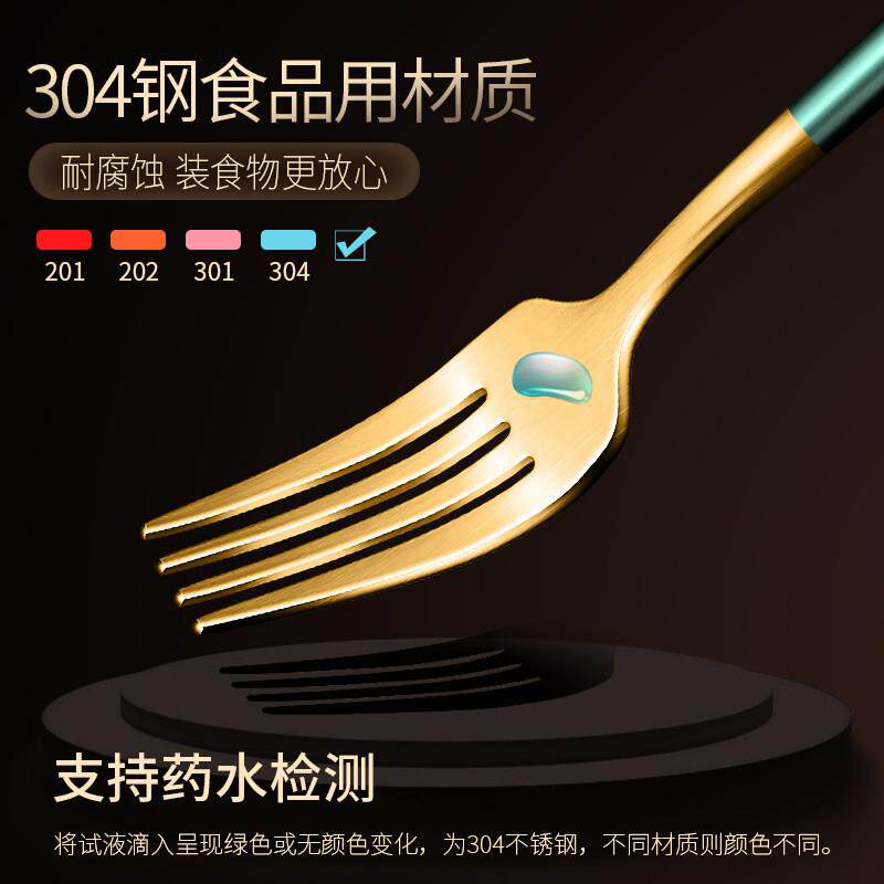 岛奇04成不锈钢西DQ107餐具叉子餐意长柄人主餐叉家用创沙拉牛排