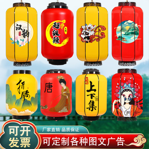 户外防水亚克力文旅不夜城景区亮化灯杆装饰中式仿古led宫灯灯笼