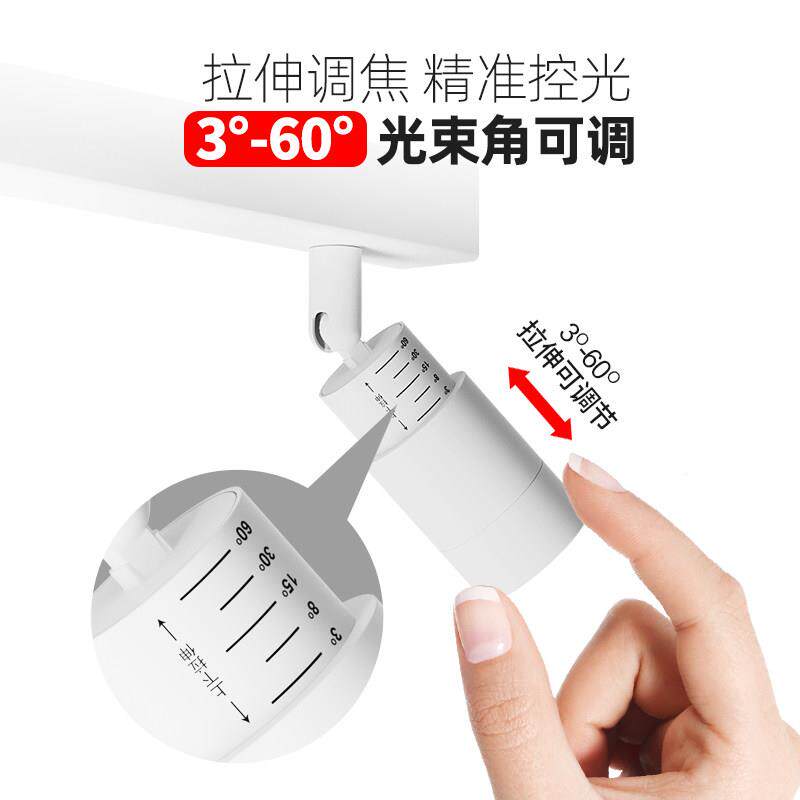 度调焦明装射四灯头厅餐厅多头茶室可调角小HQ-AD247光束客聚光长