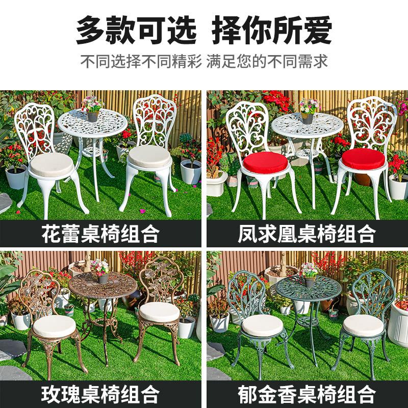 欧式户外桌椅庭院阳台小茶几组合铸铝露台花园椅室外铁艺休闲两用