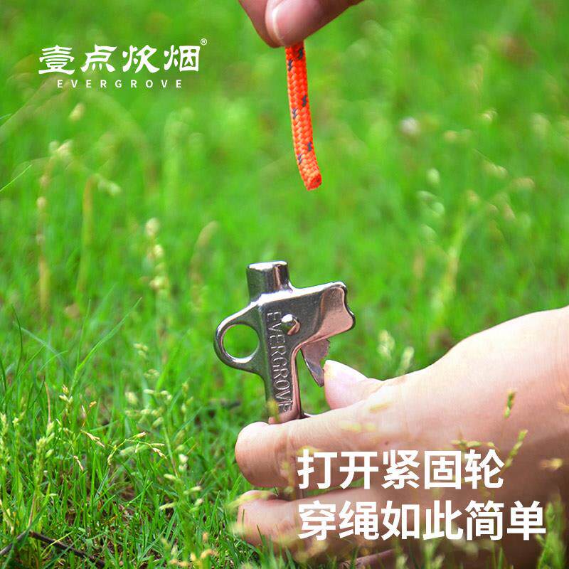 户一露营篷外天幕自锁地钉多功能帐钉拉即紧营钉不锈钢ZXX自收紧