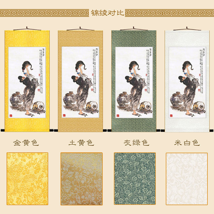 济公尝新酒画像 济公歌词哪有不平哪有我卷轴挂画 中式装饰画定制图片