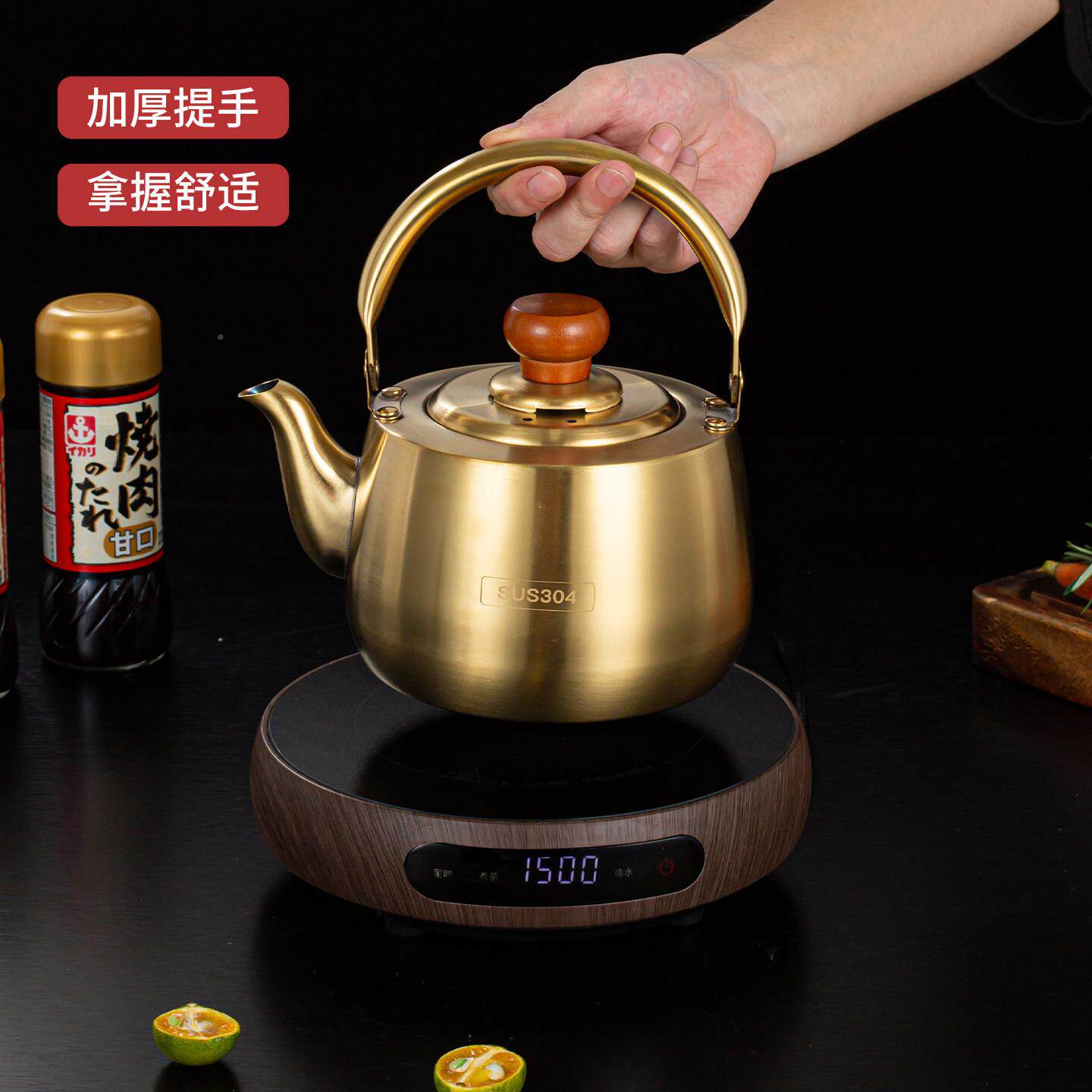 0不锈钢泡茶WSK-ssh壶汤壶餐厅煮水壶带网冲茶壶火锅店滤4水3壶加