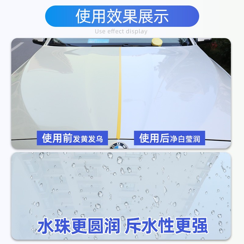 汽车蜡白色车专用去污上光养护保养洗车打蜡用品车用珍珠白车腊