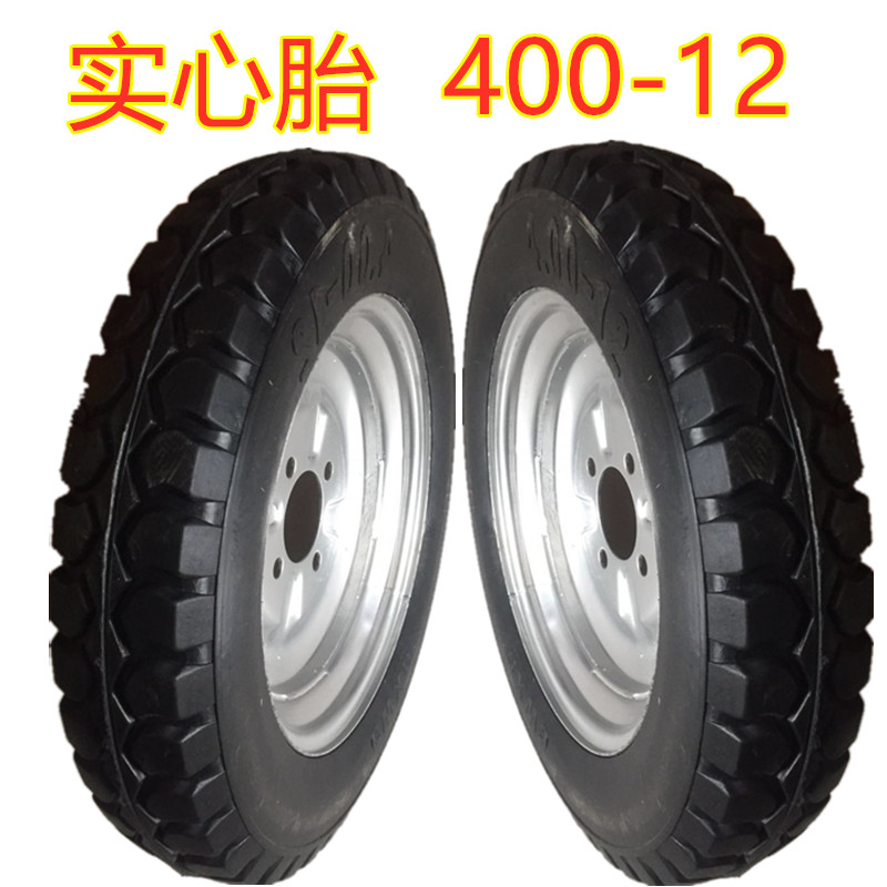 全新三轮车实心胎 电动车轮胎400-12450-12 16x4.0工地三轮车胎