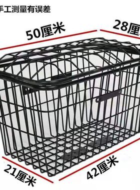 学生放书包山地车后置车筐自行车后车筐带盖无盖放宠物狗狗特大号