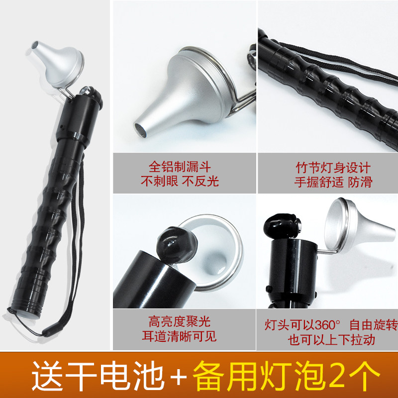 专业采耳灯手握式高亮掏耳灯聚光手灯采耳工具套装充电检耳镜可视