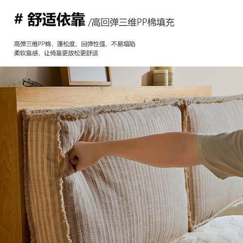 红床头软包榻榻米无床头垫可拆大靠洗日式床网上靠枕靠背沙发棉麻
