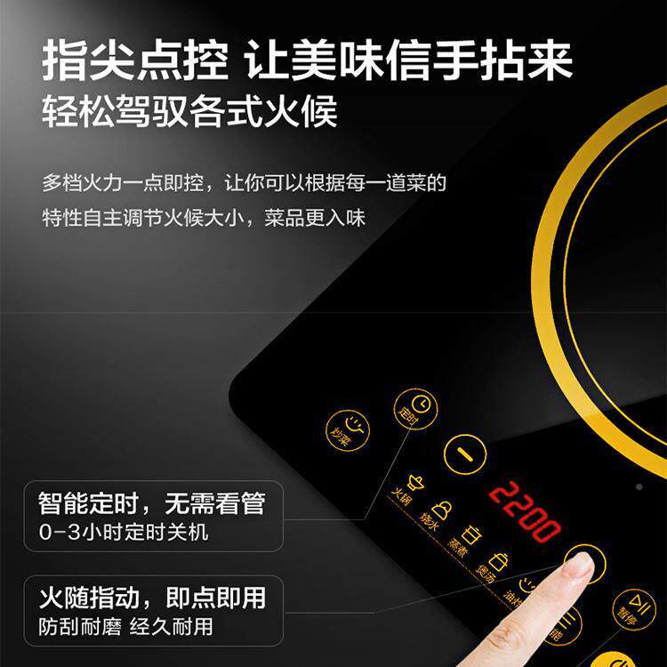 美的火电磁炉家用加大HT2218HM功率电磁炉炒锅一体明全套锅汤锅火
