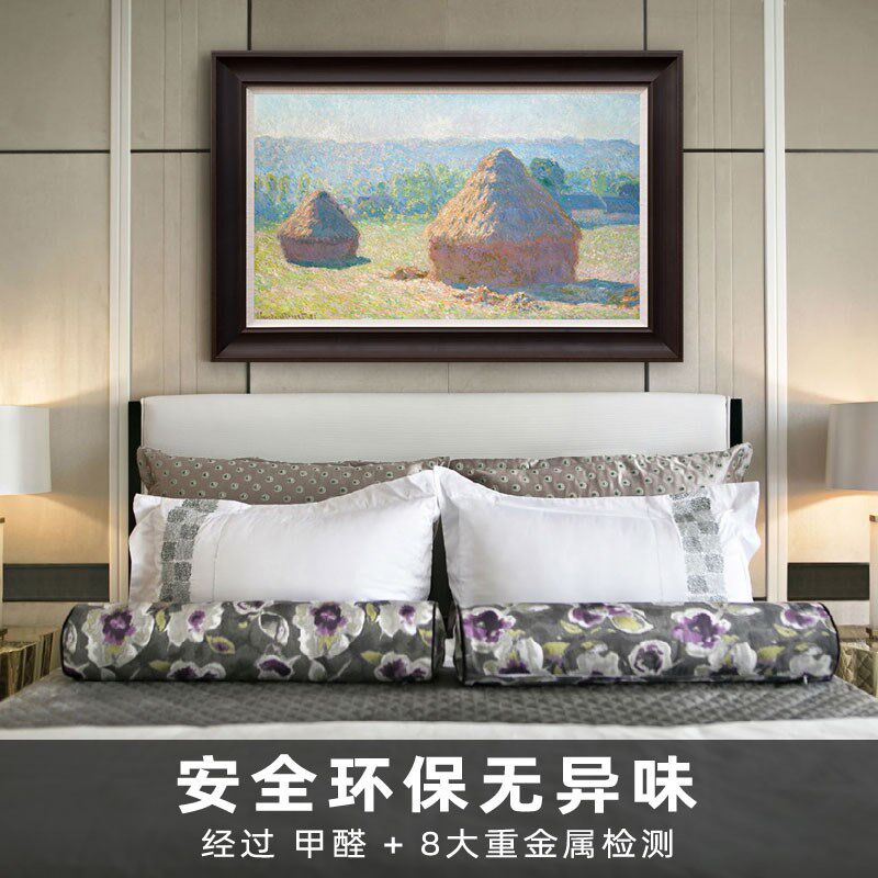 夏天的干草垛 法国风景油画 欧式客厅沙发玄关莫奈高雅装饰画义派