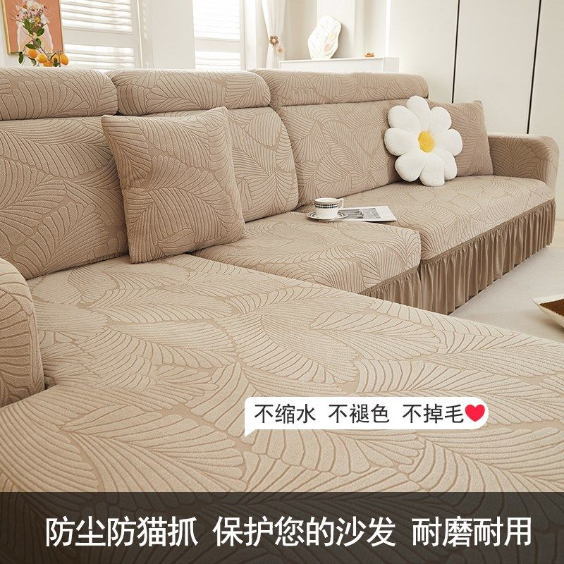 秋冬加厚三座一贵妃沙发套罩四季通用全包型带裙边防猫抓保护盖布