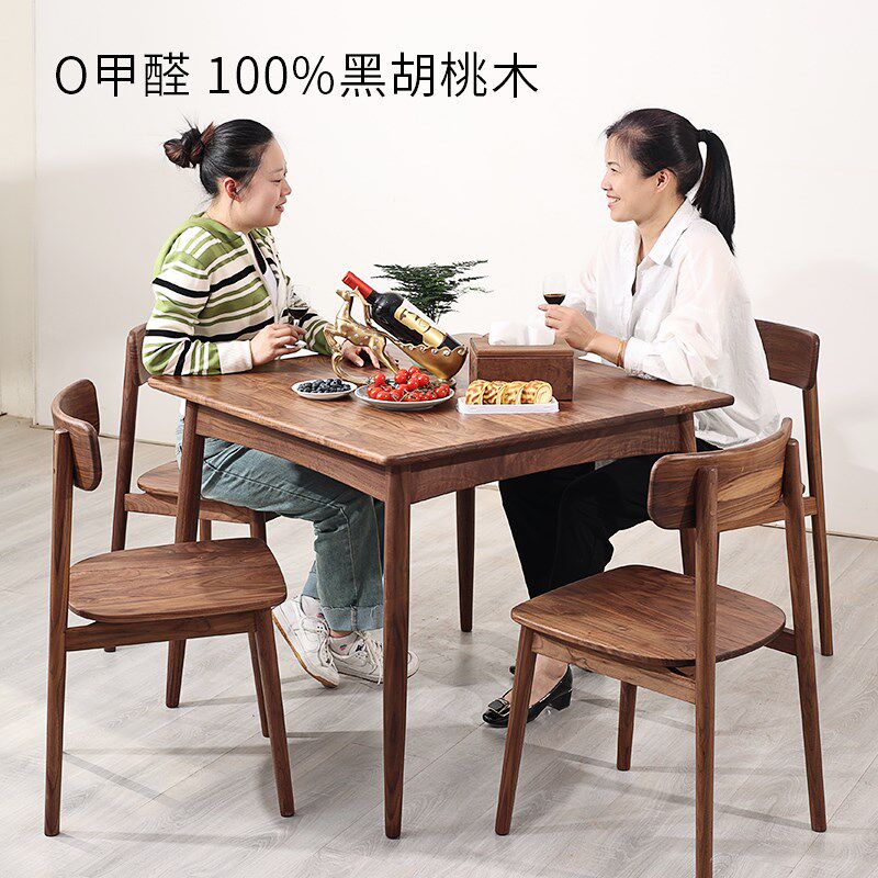 润涵木作/北美黑胡桃全实木餐桌椅家用北欧日式长方形家具大书桌