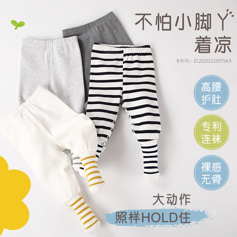 婴儿童包脚裤春秋冬大pp连袜裤宝宝舒绒棉连脚裤外穿无骨睡裤开裆