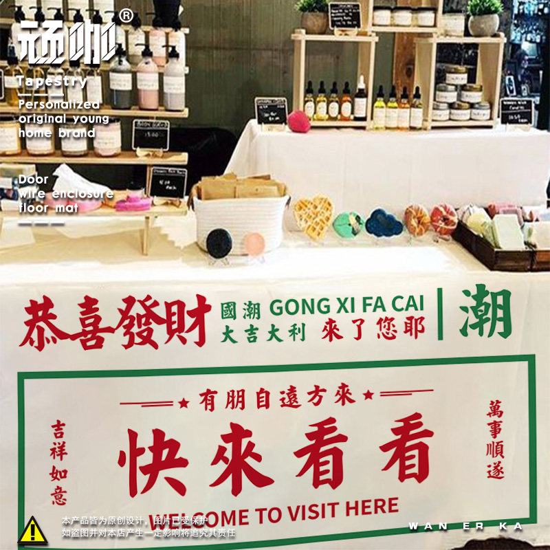 三轮车摆摊挂布 港风招牌桌布定制快来看看红色喜庆Logo印刷桌布