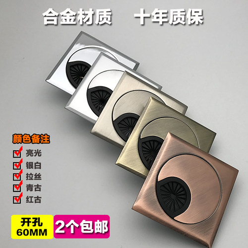 加厚锌合金线盒办公桌线孔盖电脑桌穿线盒四方形装饰盖走线盒60mm