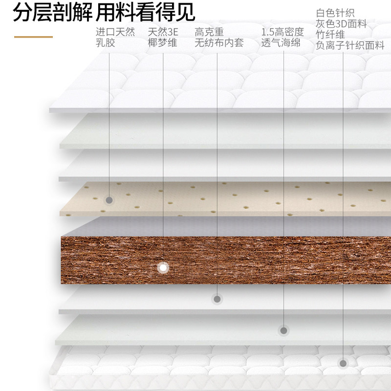 3e椰棕床垫天然棕垫薄款偏硬1.2/1.5/1.8米经济型定做折叠棕榈垫