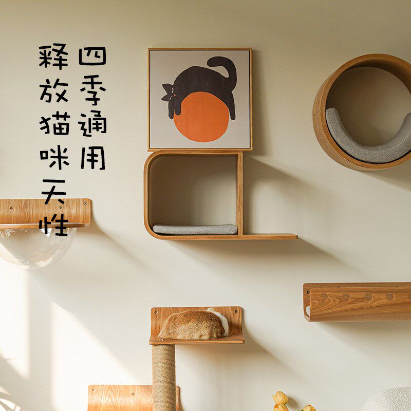 猫几只包安装实木猫爬架上墙壁式爬梯猫窝一体跳台不占地实木通用