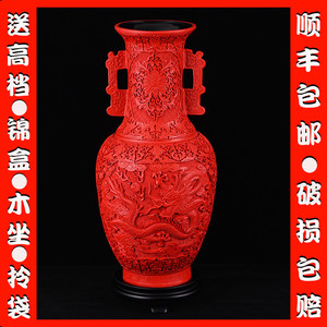 元旦扬州漆器龙瓶摆件装饰品家居剔红雕漆脱胎工艺品仿古特色礼物