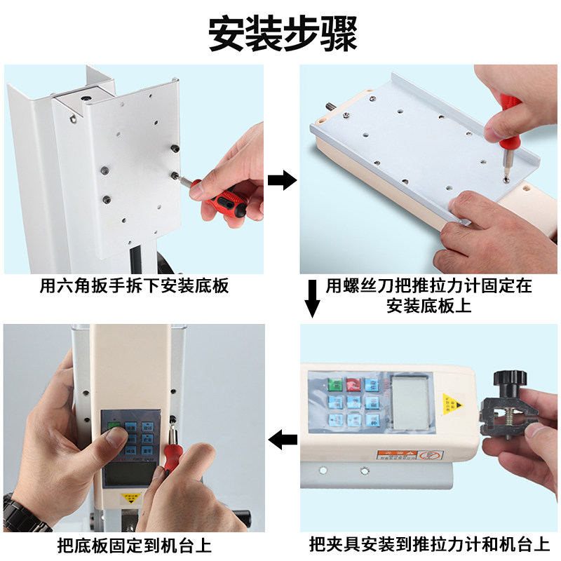 扎带鱼线拉力测试仪拉力计弹簧测力推拉力计试验机电子数显测力器