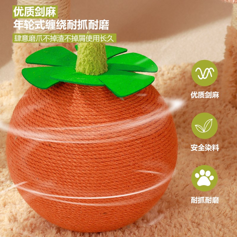 猫爬架家用小户型不占地猫抓板大树猫咪攀爬架多层猫爬柱猫窝一体