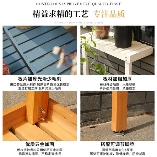 定制室内阳台台沿加宽多层防腐木花架多肉花盆架子窗台实木置物架