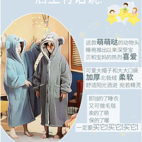 冬季儿童睡袍法兰绒加厚加长款男童家居服珊瑚绒宝宝睡衣卡通浴袍