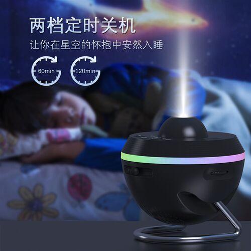 带流星投影灯星空灯卧室氛围灯高清调焦浪漫星空顶满天星儿童礼物