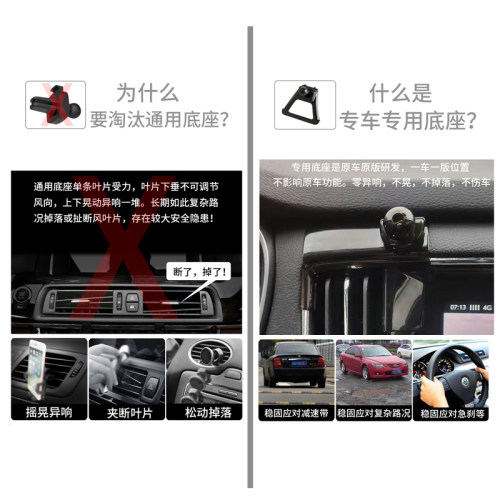 用于荣威i5/i6 RX5 MAX 5PLUS Ei5 RX8 RX3车载手机支架底座配件
