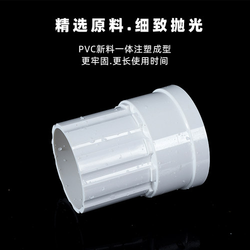PVC简易卫生间下沉式二次排水装置50 75管配件简单二排内外插直接