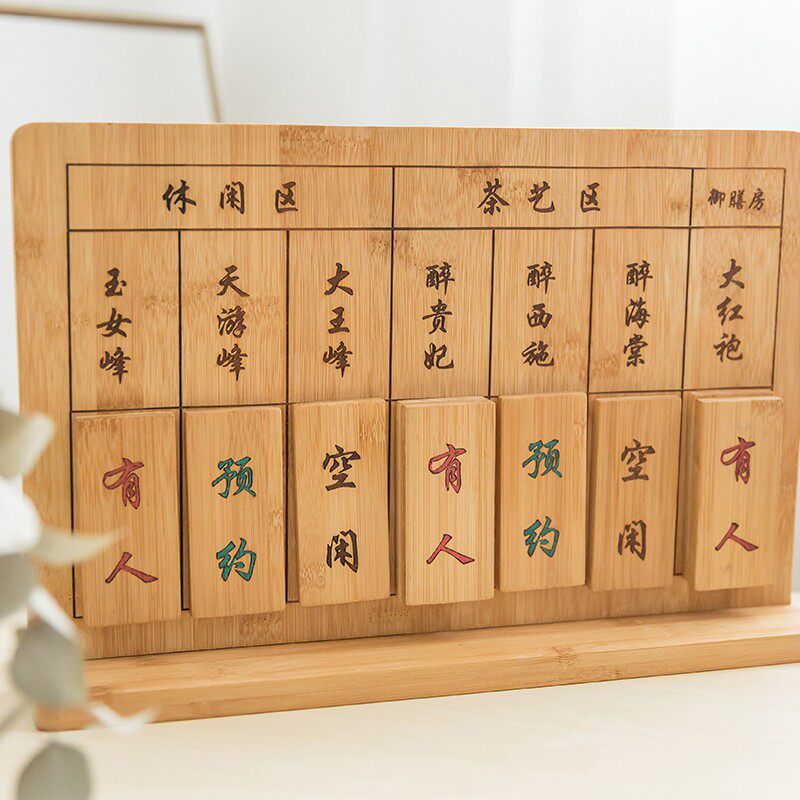 定制木质价格表 美容美发店价目表养生菜单木菜单木板雕刻刻字