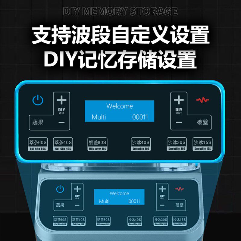 新款无刷电机商用沙冰机带罩隔音奶茶店奶盖萃茶机碎冰果汁破壁机
