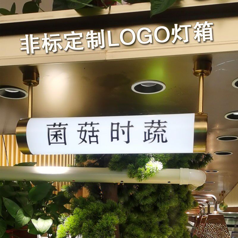 招牌LED灯管LOGO大圆管 电子灯箱发光广告牌定做双面悬挂亚克力管