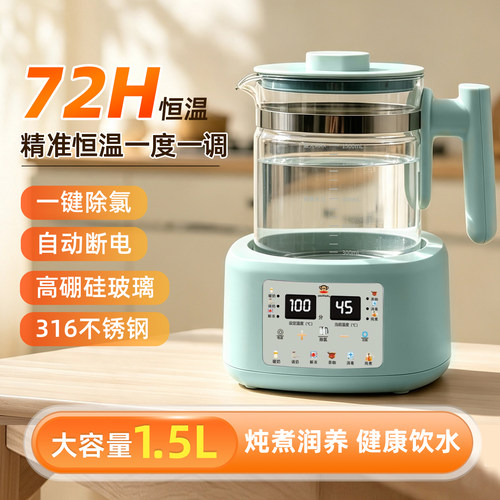 大嘴猴PaulFrank0胶水恒温调奶器