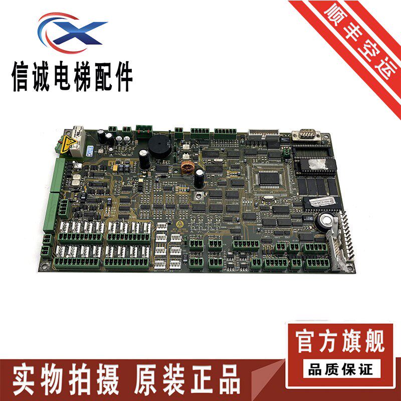 蒂森电梯主板电梯MC3主板无机房MC3 021024 6510 000 1708现货售