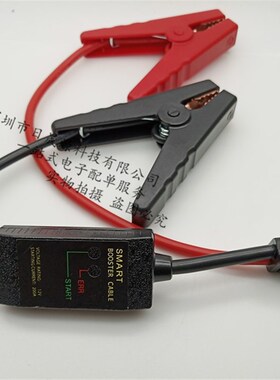 汽车应急启动电源电瓶夹打火线夹智能夹子多功能搭火线夹12V16.8V