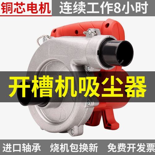 德国进口木工专用吸尘器大功率工业除尘器台锯刨墙机打磨机开槽机